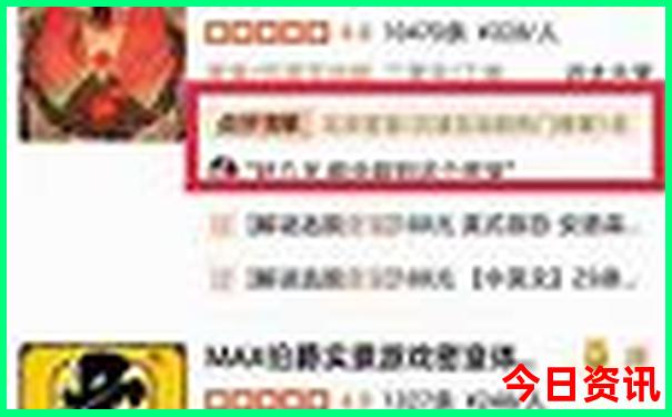 快了乐八开奖结果